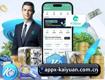 开元体育在线平台 APP
