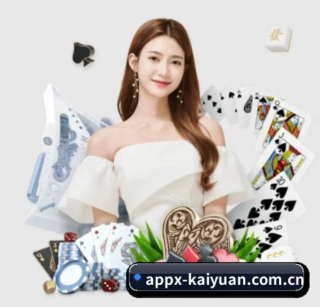 开元体育在线平台 APP 界面